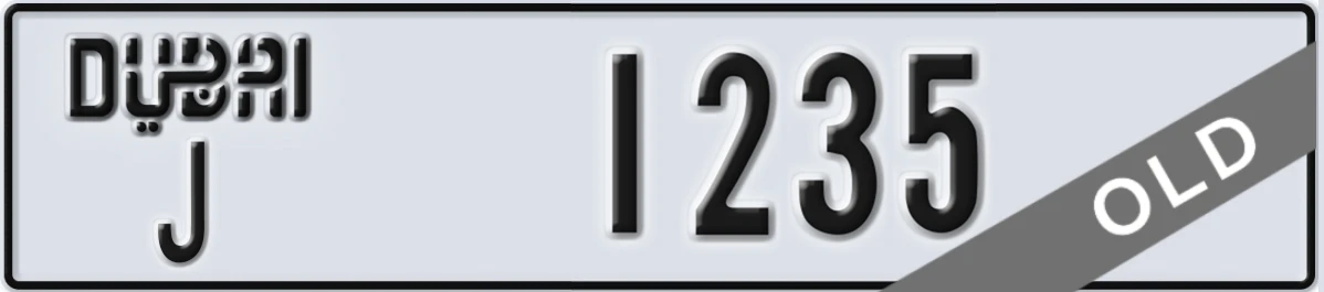 UAE License Plate Dubai J 1235