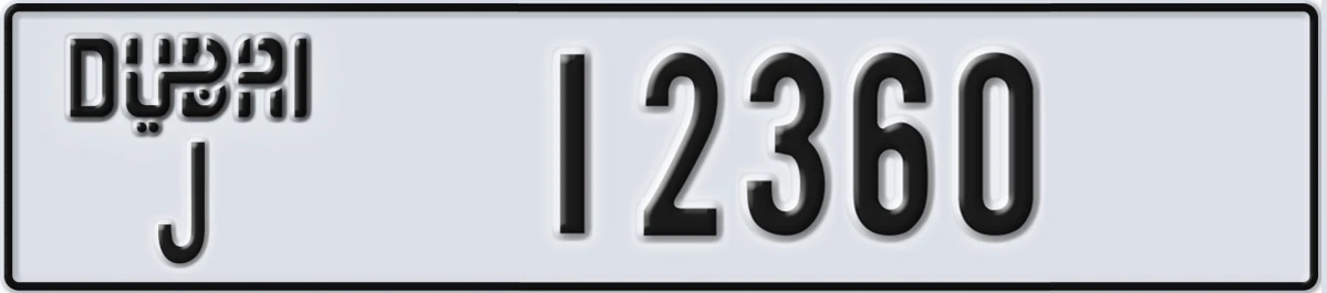 UAE License Plate Dubai J 12360