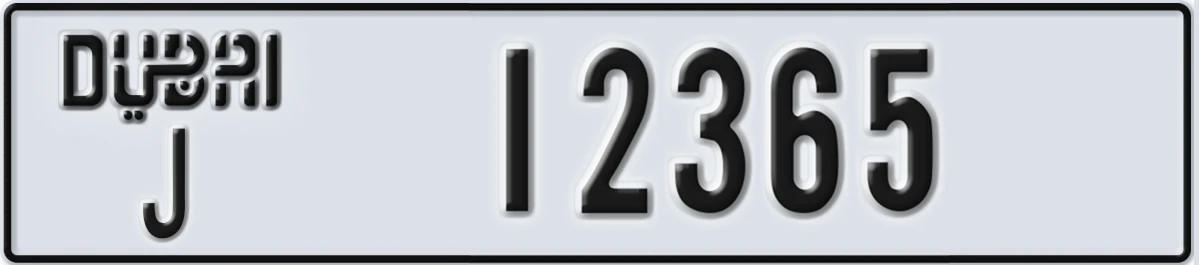 UAE License Plate Dubai J 12365