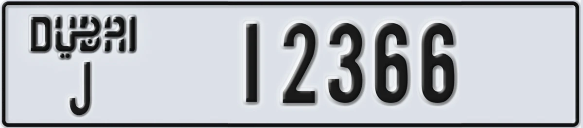 UAE License Plate Dubai J 12366