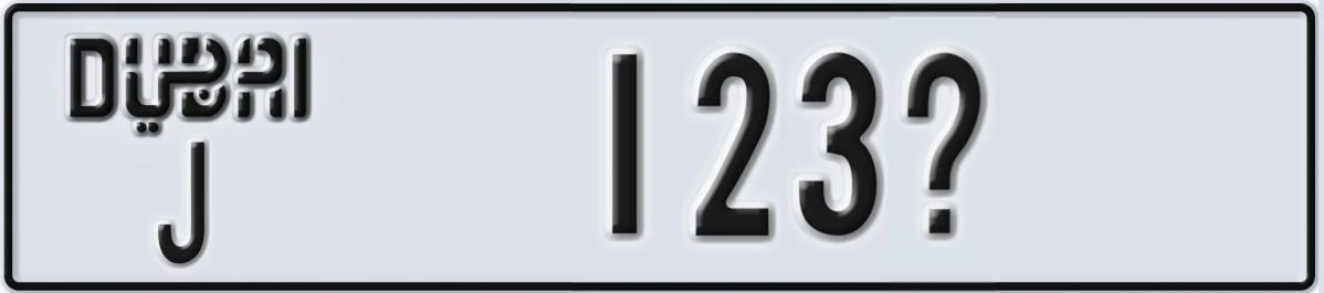 UAE License Plate Dubai J 123@