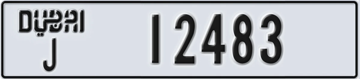 UAE License Plate Dubai J 12483