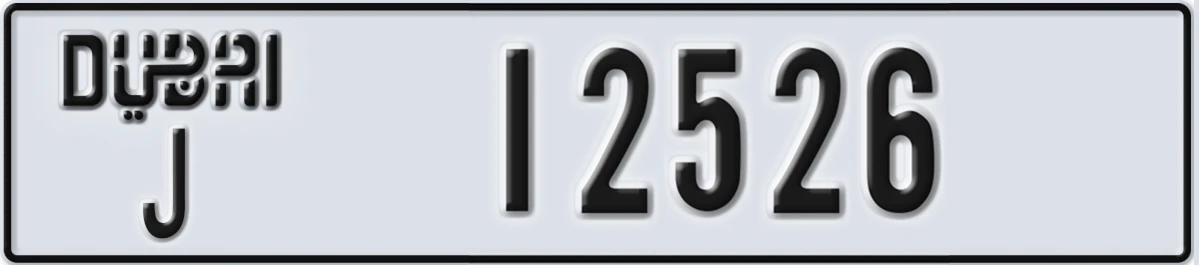 UAE License Plate Dubai J 12526