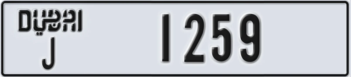 UAE License Plate Dubai J 1259