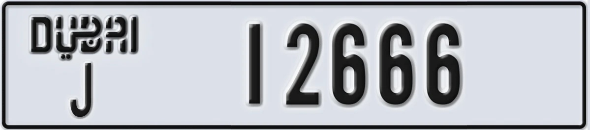 UAE License Plate Dubai J 12666