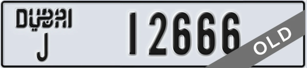 UAE License Plate Dubai J 12666