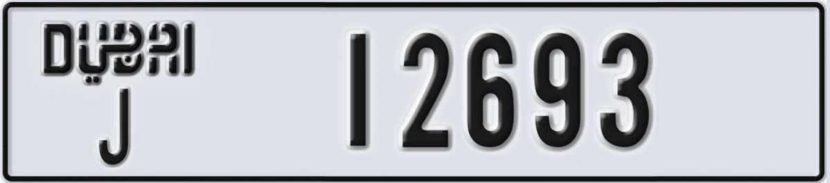 UAE License Plate Dubai J 12693