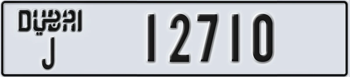 UAE License Plate Dubai J 12710