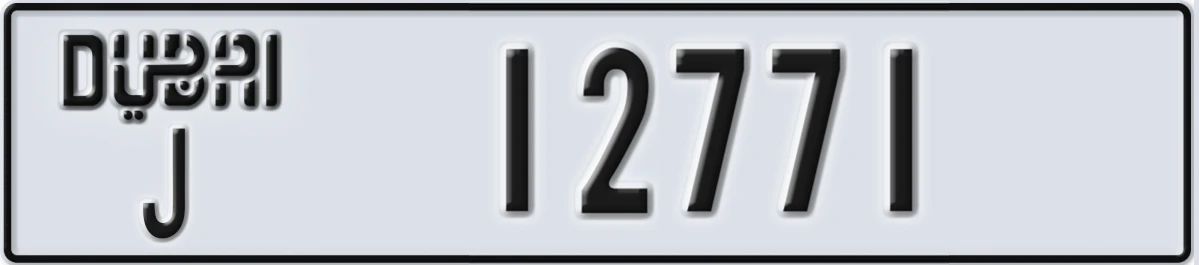 UAE License Plate Dubai J 12771