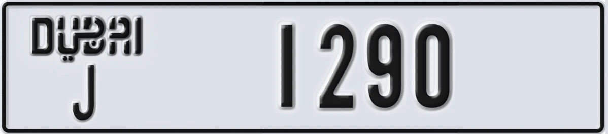 UAE License Plate Dubai J 1290