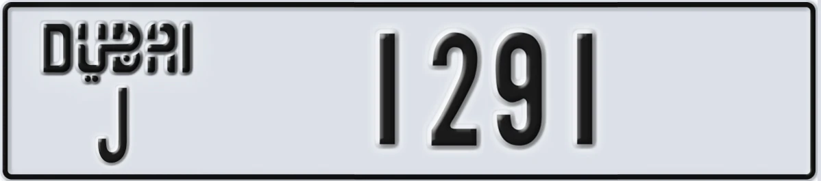 UAE License Plate Dubai J 1291