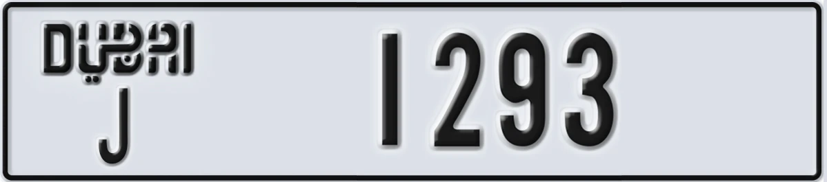 UAE License Plate Dubai J 1293