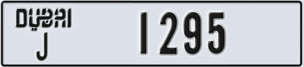 UAE License Plate Dubai J 1295