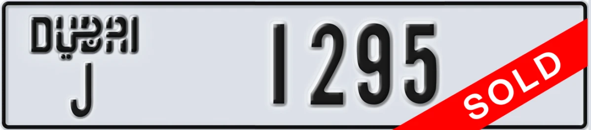 UAE License Plate Dubai J 1295