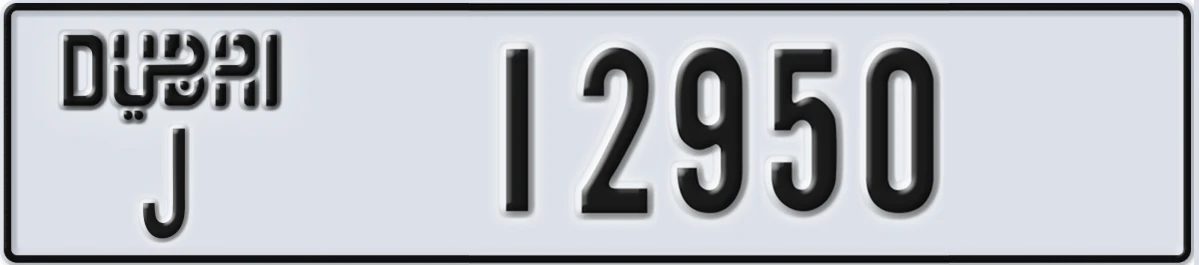 UAE License Plate Dubai J 12950