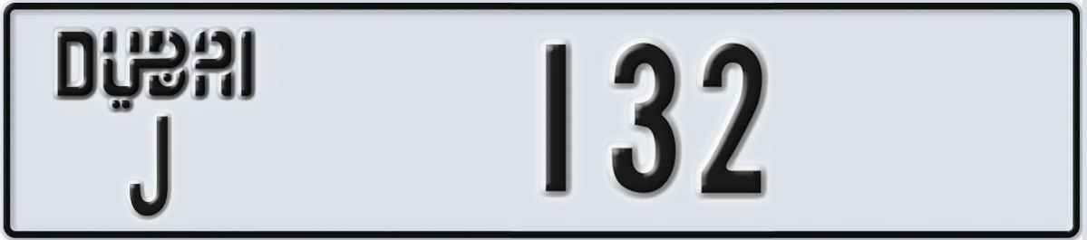 UAE License Plate Dubai J 132