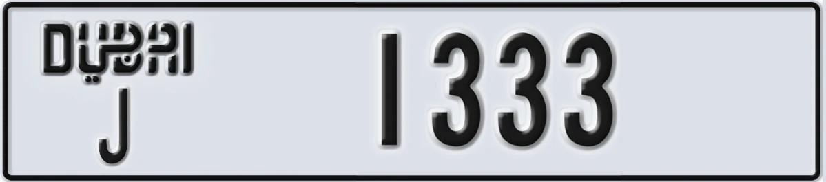 UAE License Plate Dubai J 1333