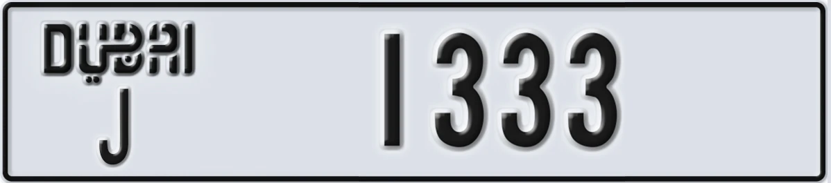 UAE License Plate Dubai J 1333