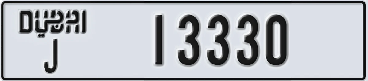 UAE License Plate Dubai J 13330