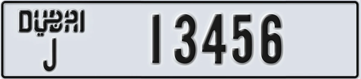 UAE License Plate Dubai J 13456