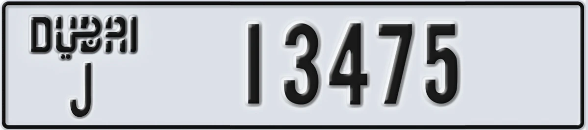 UAE License Plate Dubai J 13475