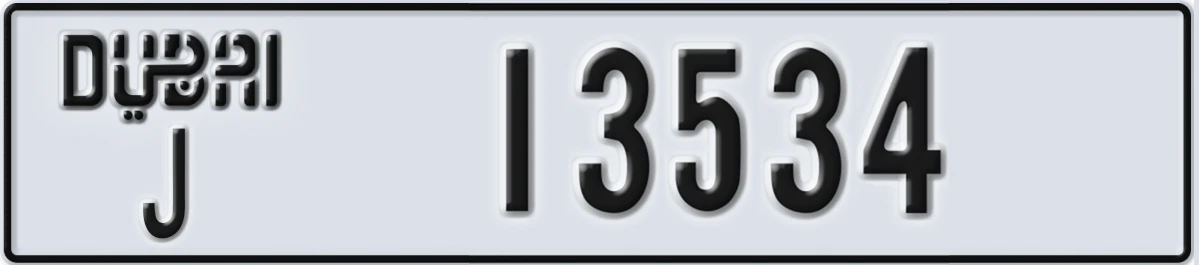 UAE License Plate Dubai J 13534
