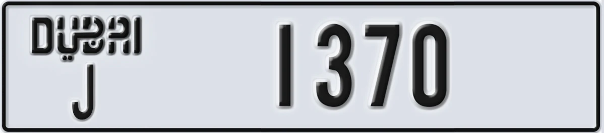 UAE License Plate Dubai J 1370