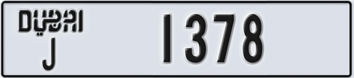 UAE License Plate Dubai J 1378