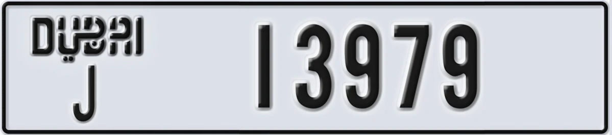 UAE License Plate Dubai J 13979