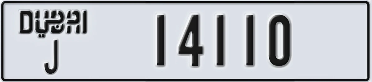 UAE License Plate Dubai J 14110