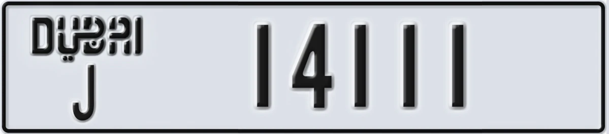 UAE License Plate Dubai J 14111