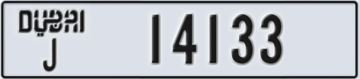UAE License Plate Dubai J 14133