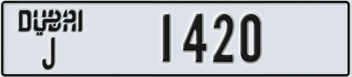 UAE License Plate Dubai J 1420