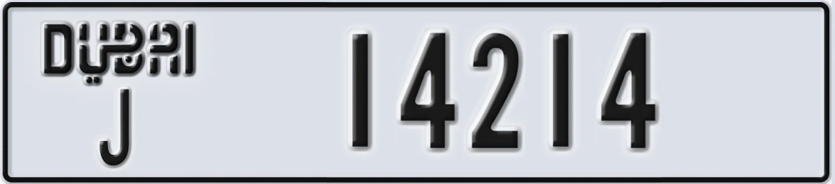 UAE License Plate Dubai J 14214