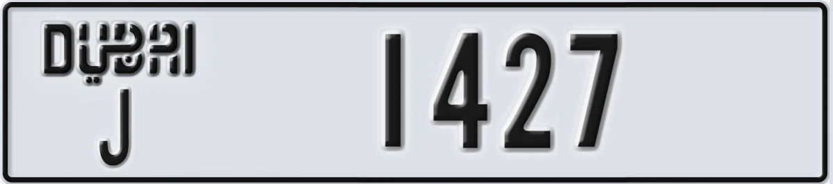 UAE License Plate Dubai J 1427