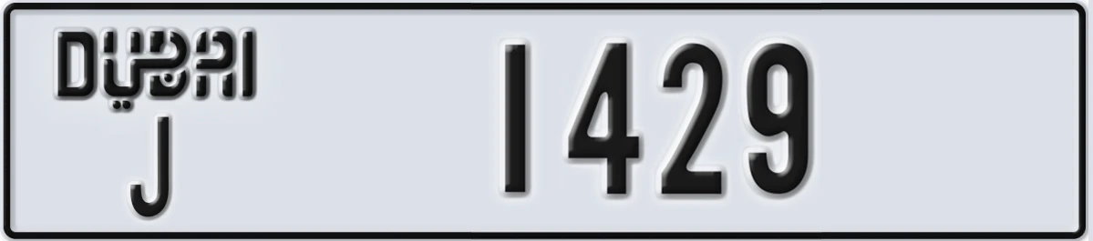 UAE License Plate Dubai J 1429