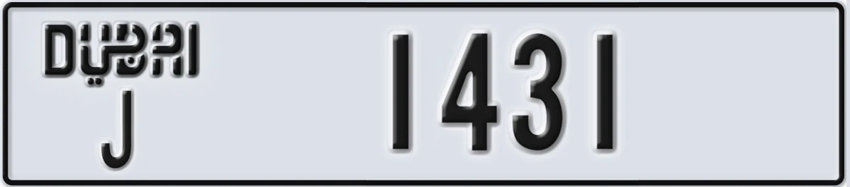 UAE License Plate Dubai J 1431