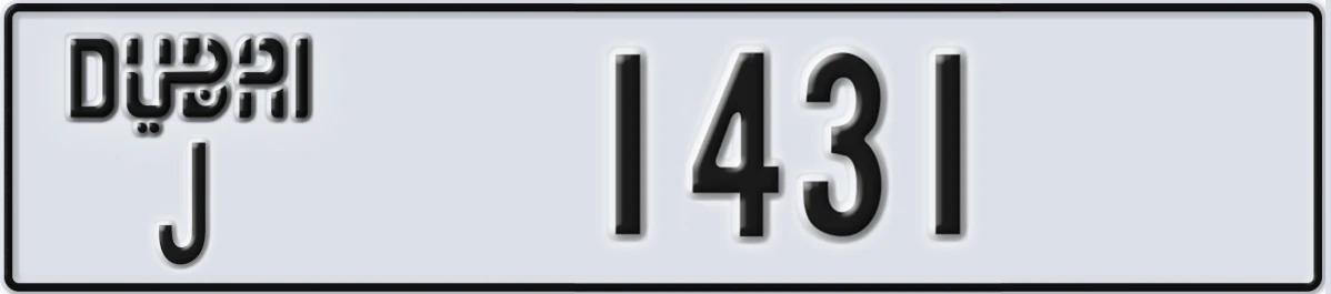 UAE License Plate Dubai J 1431