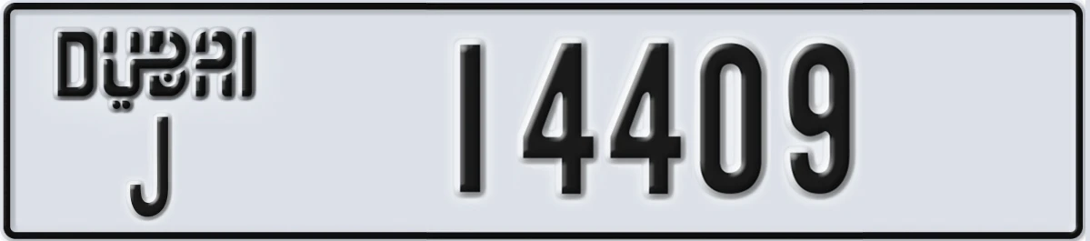 UAE License Plate Dubai J 14409