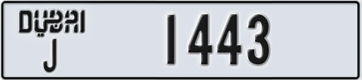 UAE License Plate Dubai J 1443