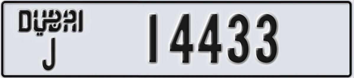 UAE License Plate Dubai J 14433