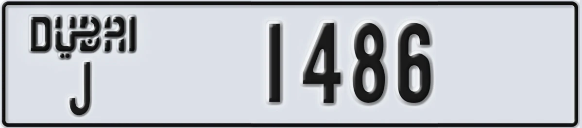 UAE License Plate Dubai J 1486