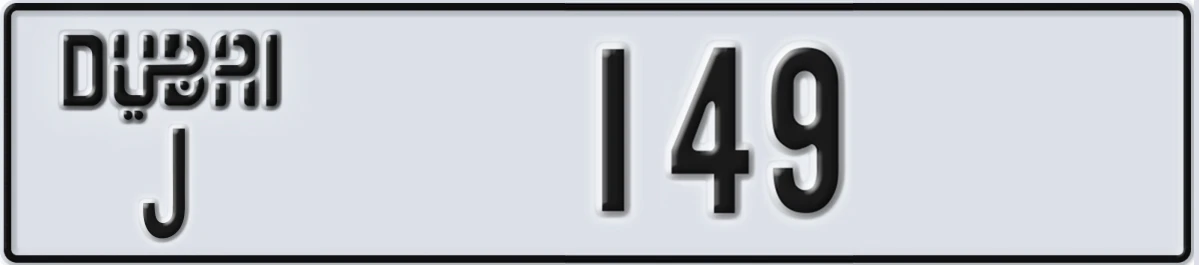 UAE License Plate Dubai J 149