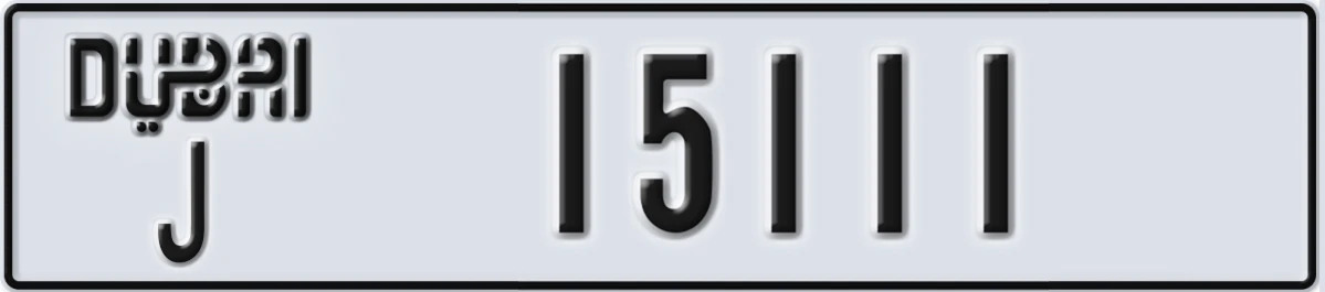 UAE License Plate Dubai J 15111