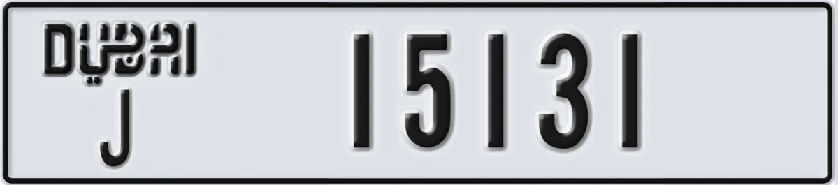UAE License Plate Dubai J 15131