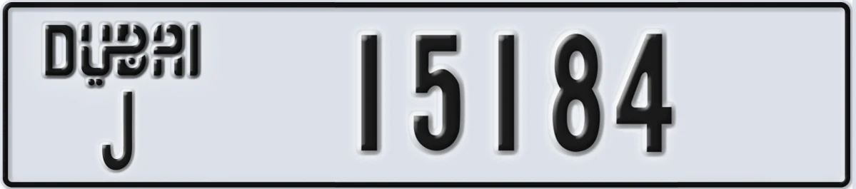 UAE License Plate Dubai J 15184