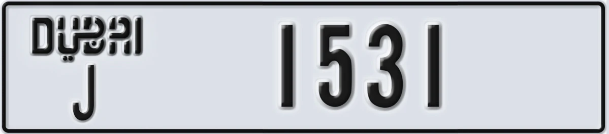 UAE License Plate Dubai J 1531