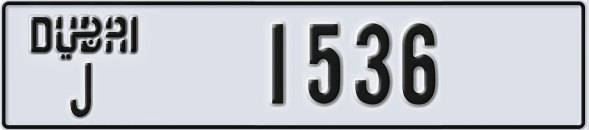 UAE License Plate Dubai J 1536