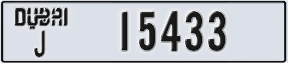 UAE License Plate Dubai J 15433