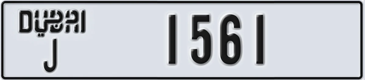 UAE License Plate Dubai J 1561